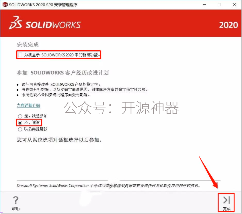 solidworks考试晋升规则